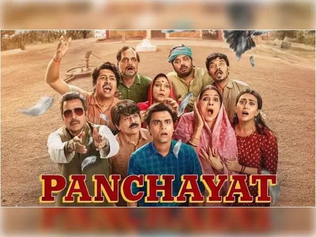 Panchayat