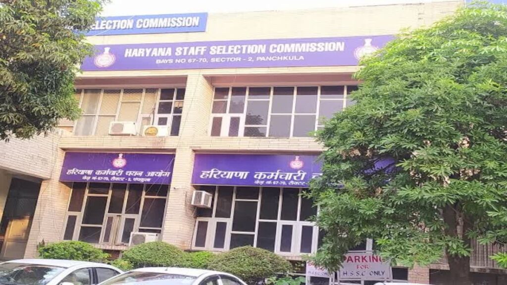 Haryana Group-D