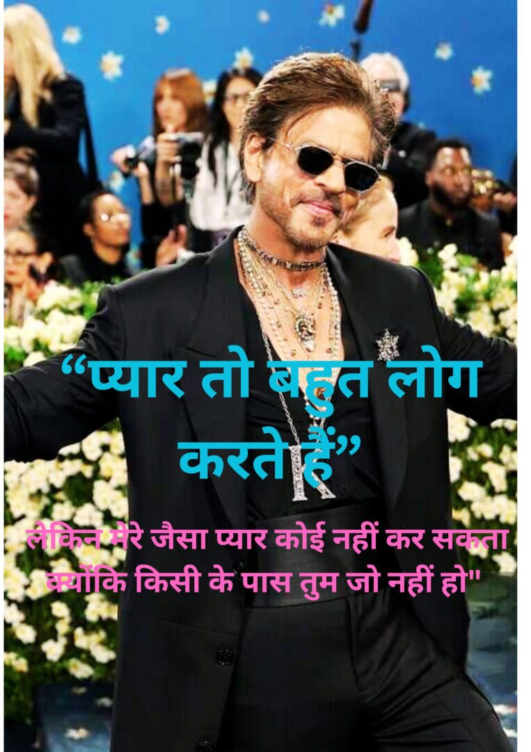 शाहरुख खान